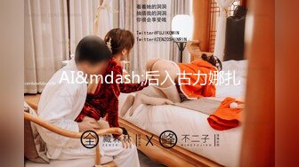 抖音知名女神【崽崽】微密圈付费视图 绝美脸蛋 火辣身材