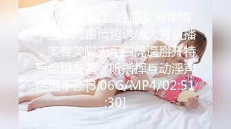 [MP4/593M]1/15最新 白富美女神宝儿SM捆绑喷潮喊干我VIP1196