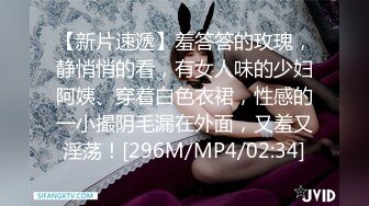 [MP4]国产AV剧情麻豆传媒映画最新出品 MDX0042 ❤️极度诱惑的采访苏畅