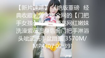 [MP4]STP28179 淫丝诱惑&nbsp;&nbsp;超顶土豪大神的专属性玩物▌91兔兔▌长腿女技师做核酸运动 开档黑丝嫩穴榨汁取样射好多 VIP0600