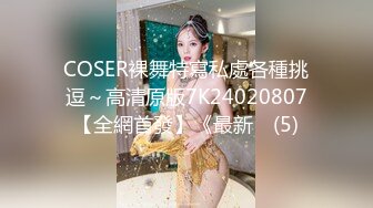 最新抖音巨乳网红顾灵曦__ 和金主口交舔菊花后入一对一视频 (1)