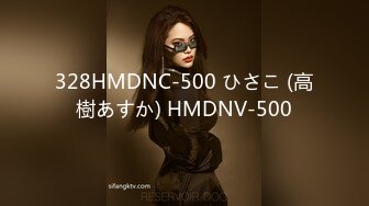 328HMDNC-500 ひさこ (高樹あすか) HMDNV-500