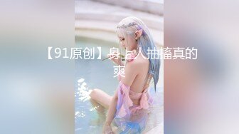 超萌极品可爱网红美少女▌小晗喵 ▌王者荣耀Cos西施 幻想哥哥的大肉棒