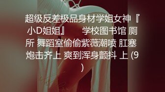 【新片速遞】这是第一次出来玩吧 被美女的无毛鲍鱼在鸡鸡上蹭了几下 自己怼几下就射的一塌糊涂[127MB/MP4/02:11]