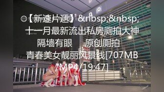 [MP4/3.7G]亞裔新婚小夫妻｜Bella｜合輯Ⅰ網襪兔女郎裝啪啪口爆 性愛旅途酒店露天舌吻挑逗浴室無套後入扛腿暴肏顏射等 8V