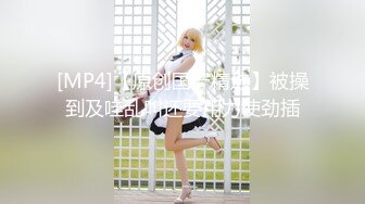 探花李寻欢下海拍AV之??性感美女惨遭前男友裸照威胁沦为性奴 - 十万网红美酱.