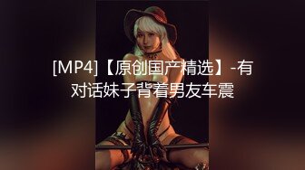 无水印[MP4/203M]11/9 丰腴大奶轻熟女喜欢被舔逼吃奶猛操看表情很享受VIP1196