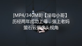 [2DF2] 又白又肥的陈阿姨找个小伙在家偷情 这车太难推小伙都要操不动了 - soav_evMerge[MP4/76.6MB][BT种子]