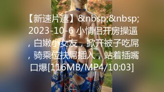 《顶流网红泄密》万人追踪网红可盐可甜百变女神babyp私拍第三弹~极品无毛一线天馒头穴紫薇啪啪纯反差婊 (8)