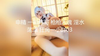 ✿扣扣传媒✿ FSOG062 清纯窈窕身材美少女 ▌Cola酱▌