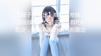 (起點傳媒)(xsjky-091)(20230702)黑道大哥偷操小弟女友-芽芽