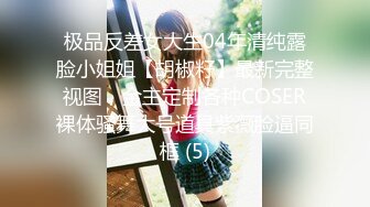 [2DF2]小陈头星选探花再约极品颜值苗条美女啪啪，上来直接深喉口交近距离掰穴猛操 [MP4/116MB][BT种子]