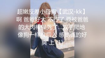 国产夫妻居家啪啪下海,面容娇美少妇女上位骑行,这颜值还真不错,显嫩