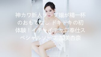 哇，100%心动女神【Elena】这水喷得，可以直接用来洗脸了，爆乳~浴火焚身~错过拍大腿，身怀绝技 (1)