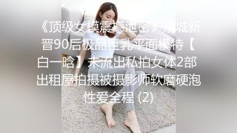 [2DF2]粉嫩妹子cos剑网三凌绝灰丝伞萝 炮机在妹子小穴里搅拌爽得妹子直叫 [MP4/207MB][BT种子]