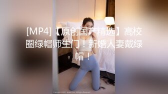 嫂子是读者模特儿 如月美嘉