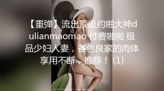 美女秘书喝酒造成工作上的失误 女秘书肉体谢罪上司