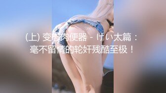 极品好身材外围女紧身黑衣丰满娇躯还有黑黝黝