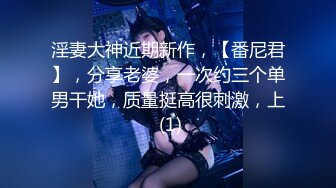 《百D云泄密》下药M翻公司的美女前台没敢操玩了一下她的B - 副本 (3)