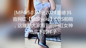 《极品CP✿魔手✿外购》美女如云夜店女厕全方位多视角偸拍，各种都市气质美女进出，形态各异私处扫描个遍，非常完美