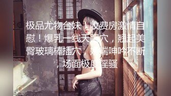 【小小寻花】人气探花娇小玲珑川妹子，加钟第二炮，蜜桃臀粉穴，骚浪温柔完美性爱伴侣