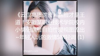 户外找站街女 小伙路边找按摩女体验 姐姐说舔很脏到出租屋吃快餐[MP4/387MB]