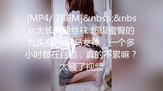 【网曝门事件】泼辣女友看着时尚男友干青涩闺蜜 还让安全期内射不会怀孕 貌似处女操哭了 女友自拍 国语对白