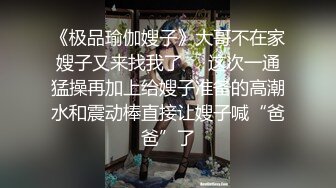 18岁少女太粉嫩了!好紧致!被操到高潮迭起全程淫叫