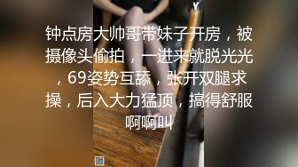 【国模4K私拍精品】，江南美女【马慧莹】，前凸后翘，肤如凝脂佳人，酒店内各种姿势展示，纤毫毕现玉体尽收眼底