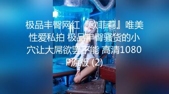 练完瑜伽就想要吃鸡吧的小骚货✿反差白富美御姐女神『小水水』性感清纯的百褶裙下竟然没穿内裤 黑色长筒袜踩到心里了