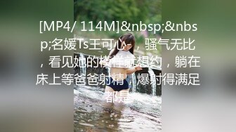 [MP4/ 1.28G] 外表乖巧邻家妹妹型！收费房2小时操逼！笑起来甜美，娇小身材猛吸屌