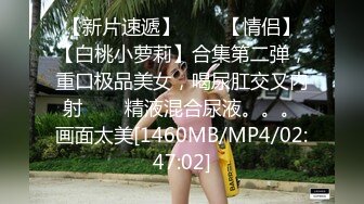 [MP4/ 690M] 百度云泄密流出 两个没啥性经验的大学生情侣放暑假小旅馆开房自拍