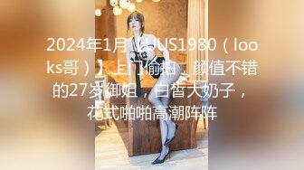 ♈ ♈ ♈ 【新片速遞】2024.02.05，【失足妇女拯救计划】，会所BT点了个小少妇，健谈温柔