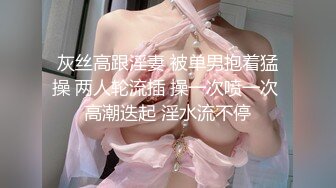 极品换妻NTR 你的骚货妻子淫荡3P，前后夹击狂抽猛艹，最后还勾勾手指挑衅你