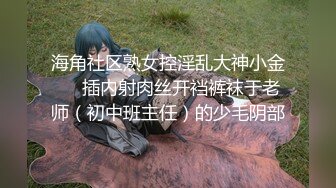 小女友想线上交流 也可以线下换着操～ 感兴趣情侣的私信 （露脸）