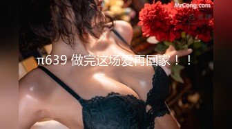 【TM0067】母犬调教 贤妻女仆的极致服务 #白晶晶 苏倩