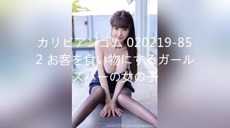 91仓本C仔-身材性感白嫩的娃娃音美女,大鸡巴操的美女高呼：给我,要死了,我快不行了,操死我,骚逼流了好多水,射我BB里