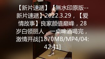 MEYD-482 去了一家不可以做愛的洗浴中心發現來的小姐是隔壁人妻 ，被我抓住..裡的人說，最後成為了我的奴隸 黑川【中文字幕】