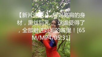 清纯小美女出租屋和男友啪啪，女上位很主动