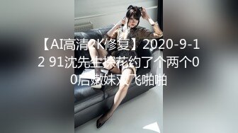 跟老婆在家玩sm