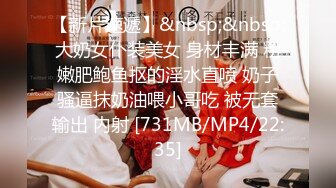 [MP4/1740M]4/7最新 穿着紧身衣的漂亮眼镜小姐姐文雅气质却这么骚骚VIP1196