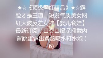 [MP4]极品混血绝色美女做瑜伽锻炼的时候被教练给操了