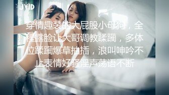 【AI换脸视频】刘涛 老公视角，人妻诱惑