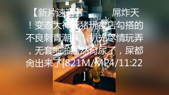 STP13435 约啪达人-微信1500元约炮98年兼职外围小姐姐,第二次在床边后插意外把她干高潮淫叫