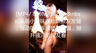 STP22733 吳夢夢監製 人妻NTR 醉敷面前噤聲性愛