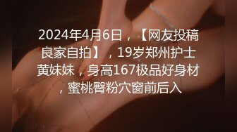 [MP4/ 555M]&nbsp;&nbsp; 步宾寻花175极品外围，门票97，肤白貌美女神，活色生香劲爆大作不可错过