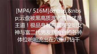 [MP4/ 2.79G] 三个极品黑丝制服小靓妹跟两个排骨小哥激情5P大秀直播表演，互动狼友撩骚不断