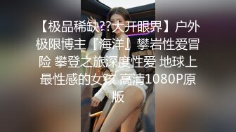 回忆！在沈阳024玩的95后公务员反差婊-巨乳-足交