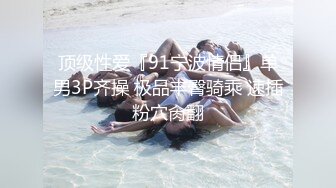 [2DF2] 中國av淫賊欲盜竊巧遇空姐在家自慰硬上幹到高潮[MP4/168MB][BT种子]