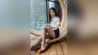 [HD/0.8G] 2024-07-06 星空传媒XKVP-055意外操到了同学的性感骚逼妈妈